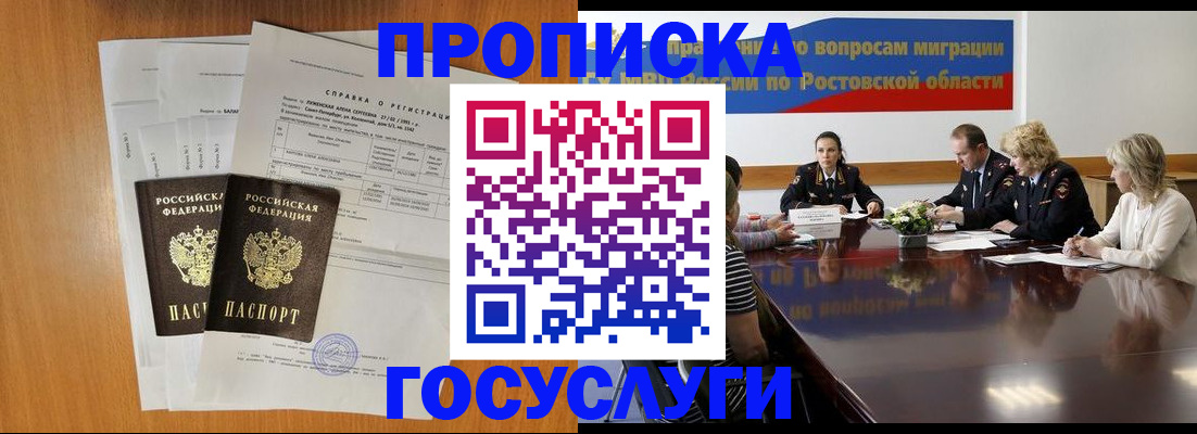 регистрация для школы в Катав-Ивановске
