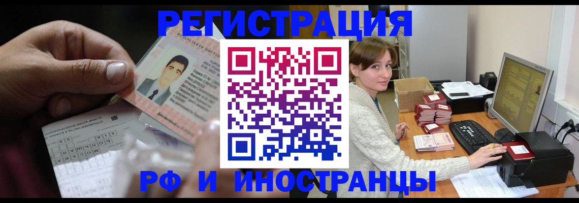 регистрация для школы в Катав-Ивановске