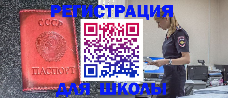 найти адрес прописки в Катав-Ивановске