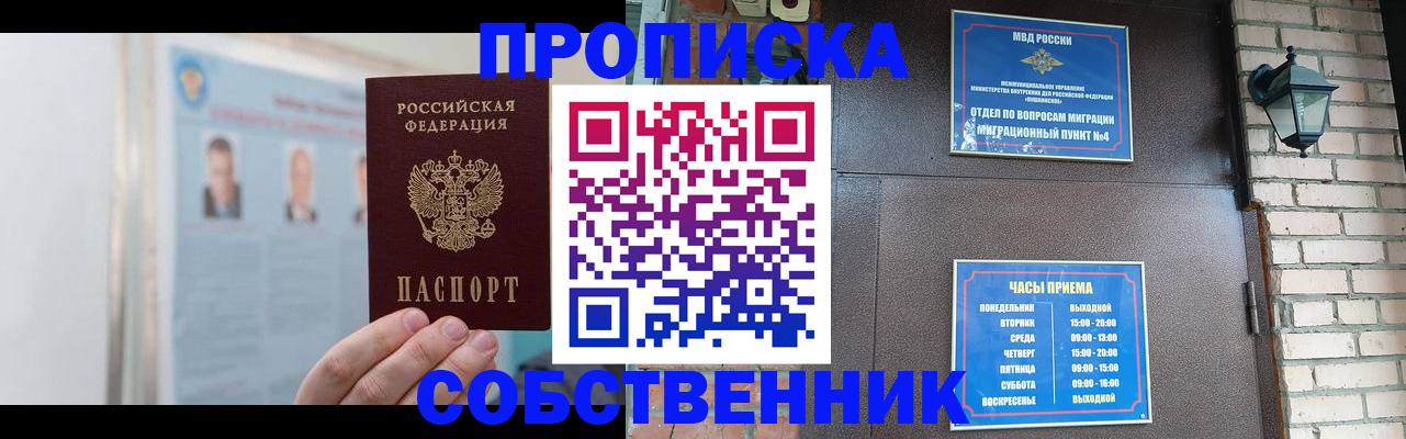 временная регистрация госуслуги в Катав-Ивановске